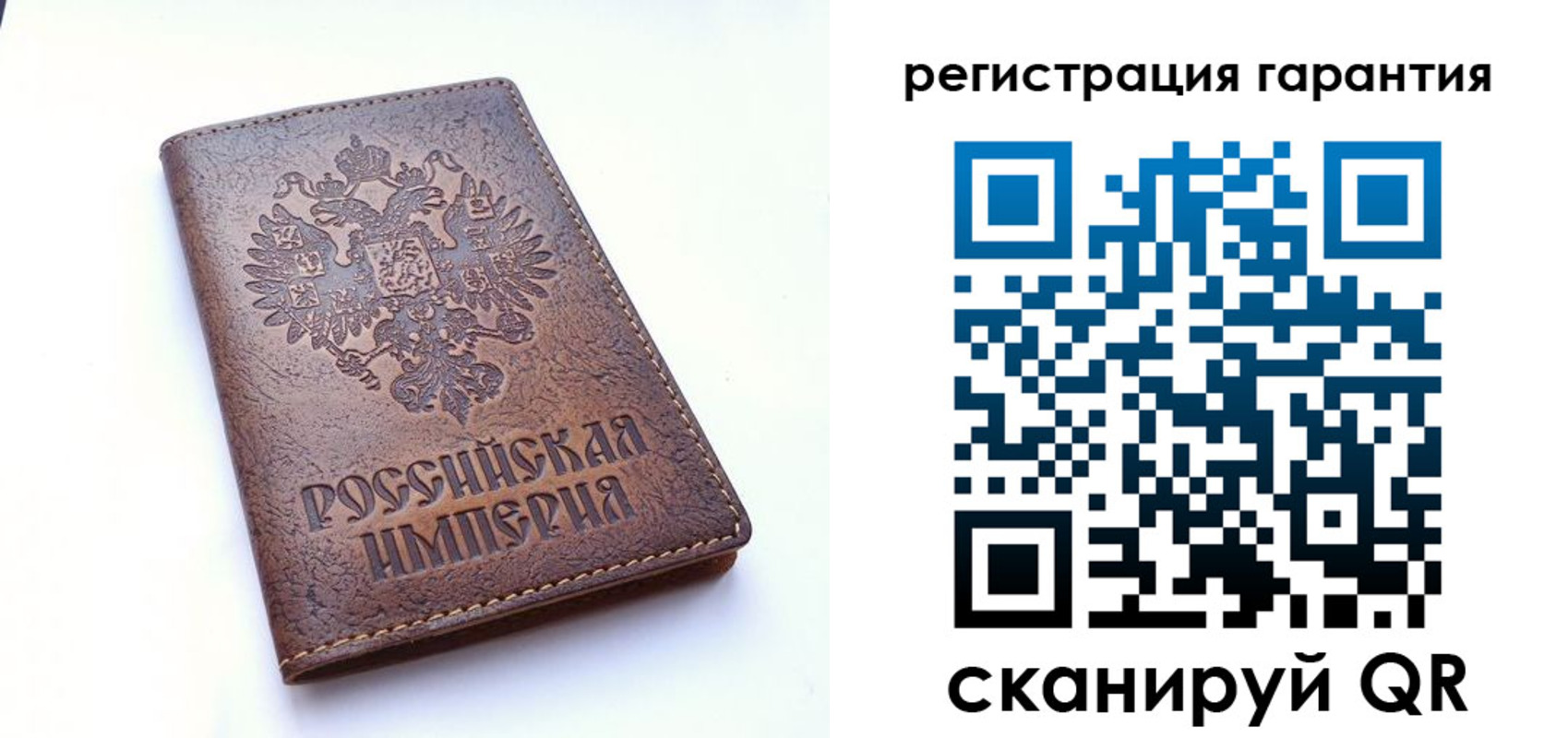 прописка регистрация в Старой Руссе