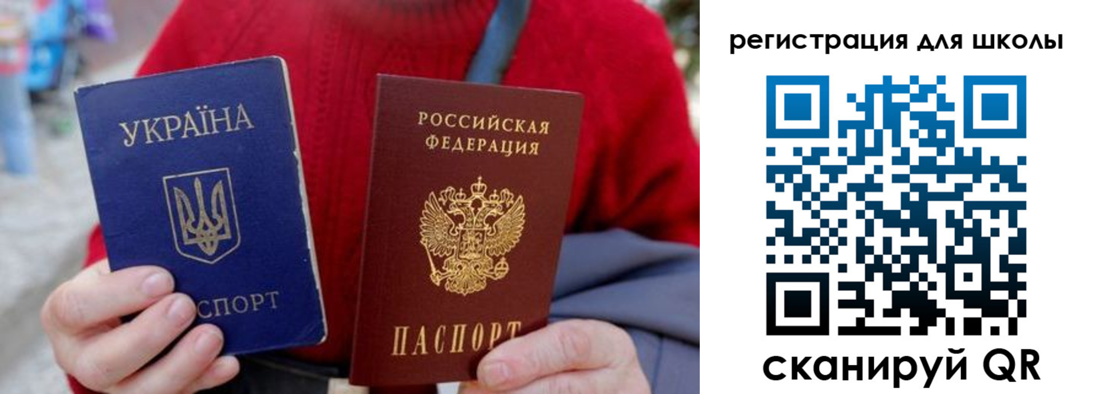 миграционный учет в Старой Руссе
